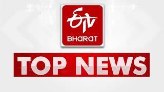 Top News: ప్రధాన వార్తలు @9AM | 23rd Oct 2021 | Etv Bharat Andhra Pradesh