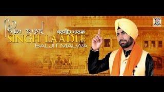 EEN TERI - OFFICIAL VIDEO - BALJIT MALWA - SINGH LAADLE