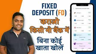 Fixed deposit (FD) in any bank | Account in only 1 bank | Stable money app review
