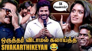 Sivakarthikeyan's Ultimate Fun Speech  Nesippaya Audio Launch | Aditi | Atharvaa | Sarathkumar