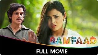 Bamfaad - Hindi Full Movie - Vijay Varma, Shalini Pandey, Jatin Sarna, Sana Amin Sheikh,