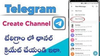 How to create Telegram Channel in telugu | telegram channel