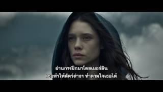 King Arthur : Legend of the Sword -  Did You Know The Mage (ซับไทย)