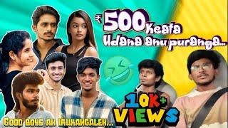 $500 ketathuku evalo kasu kedachuruchuuu | PART-2 | kasu ketathu tharanuga| #selvaa #friendship