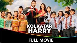 Kolkatar Harry - Bangla Full Movie - Oishika Guhathakurata, Soham Chakraborty, Priyanka Sarkar