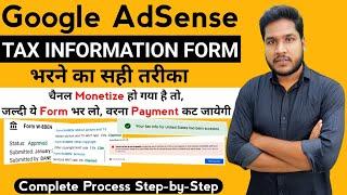 How To Submit Tax Information Form In Google AdSense | Tax Information Kaise Bhare 2023