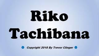 How To Pronounce Riko Tachibana