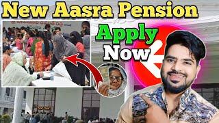 New Aasra Pension | Apply Now Widow Pension | Handicapped Pension | Old Age Pension | Documents