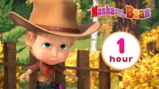 Masha and the Bear  MY DREAM JOB  1 hour ⏰ Сartoon collection 