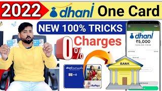 Dhani Card se Paise Kaise Nikale 0% fee | 2022 New 100% Working Tricks | dhani card to bank transfer