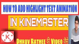 Kinemaster Tutorial||How to Add the Highlight text in Kinemaster & How to add Underlined animation ?