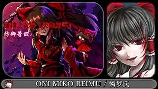 【MUGEN】ONI MIKO REIMU【東方Project / 博麗霊夢】