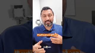 سرور مجازی بهترین جایگزین فیلتر*شکن (VPN)