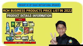 Rcm business All Products |Price List 2022 | SonuYadav