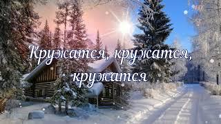 Вальс снежинок +