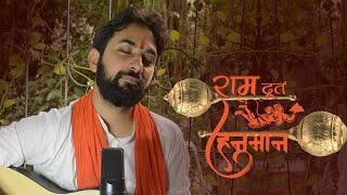 Janani main ramdoot hanuman|| Ft. Nishant Kamal Vyas || Ramayan Anime Movie
