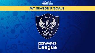 PES 2021 | WAPES LEAGUE | MY SEASON 5 GOALS