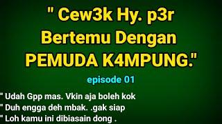 Pemuda kampung Idaman PART 01|| Cerpen romantis