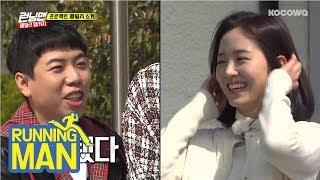 The Funniest Thing About Han Na is That She Pretends To Be Normal [Running Man Ep 392]