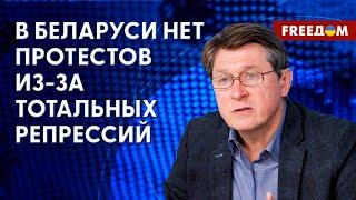  Угрозы Польше со стороны Беларуси. Вероятность провокаций. Оценка политолога