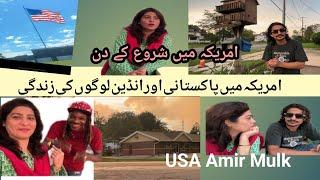 Life of Pakistani and Indian People in America  Early Days in America USA Rich Country USA VISA EASY