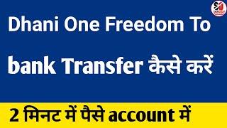 How to Transfer Money From Dhani One Freedom to Bank - Dhani One Freedom Card Se Paise Kaise Nikale