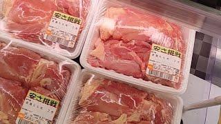 Segini ! Harga daging Ayam di Jepang ! ada babi juga
