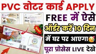 votar card print free -  votar card print - pvc votar card order kaise kare - pvc votar card print