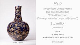 Rare Chinese Vase Discovered in a Surgeon's Kitchen Sells for  £1.2M (Hammer Price)