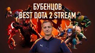 DOTA 2 STREAM / ДОТА 2 СТРИМ / ПРЯМАЯ ТРАНСЛЯЦИЯ ДОТА 2 / ОБЗОР ПАТЧА - 7.37 ЦЕЛЬ 100.000 ДЕНЬ 161.