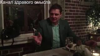 Евгений Понасенков, Анна Шатилова: об убийстве Распутина и Кеннеди нескучно...