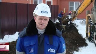 Газификация в п. Звездный