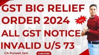 GST All Notice INvalid Big Relief order 2024 NOtice issued u/s 73 becomes invalid DRC 01