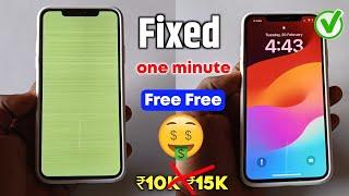how to fix iphone green screen issue | iphone green screen problem fix | iphone green screen problem