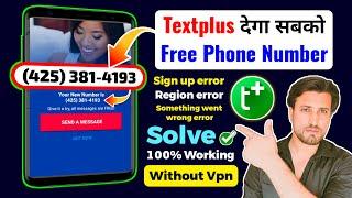 How to get Free textplus us number | Textplus sign up error
