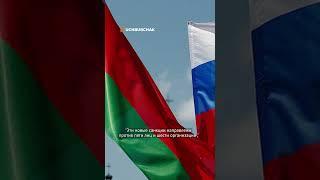 Новая Зеландия ввела санкции против России и Беларуси!