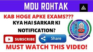 MDU UNIVERSITY EXAM 2022 || MDU UNIVERSITY EXAM ONLINE/OFFLINE 2022 | MDU UNIVERSITY PAPER MODE 2022