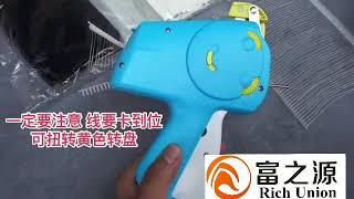 Semi automatic Garment tag guns Loop fastener tagging gun for tag fastener