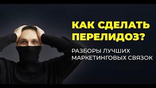 Как привлекать клиентов через Телегерам в 2024 году