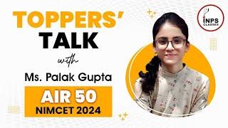 NIMCET  2024 AIR 50 Palak Gupta Interview | NIMCET Result