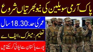 Pak Army Civilian Jobs 2021  |  Join Pak Army  | technical sajjad channel