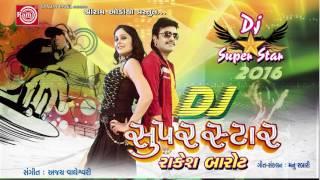 Rakesh Barot||Dj Superstar 2016 ||Gujarati Dj Nonstop