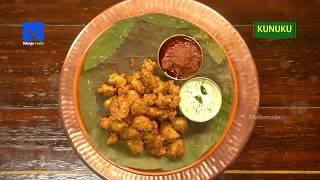 Kunuku ( కునుకు ) Recipe - How to Make Kunukku Recipe - Telugu Ruchi - Cooking Videos - Cooking Tips