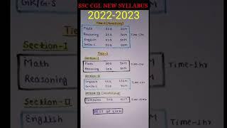 SSC CGL NEW SYLLABUS 2022 | SSC CGL SYLLABUS | SSC CGL PATTERN | SSC CGL #shorts #viral #ssc #job