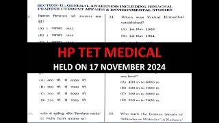 HP TET MEDICAL HELD ON 17 NOVEMBER 2024 SOLVED PAPER