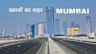 Mumbai | The city of dreams |भारत की Financial Capital 2023