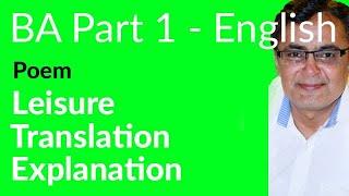 BA English poem, Lec 1, Leisure BA Part 1 - BA English Book 1 Poem PU