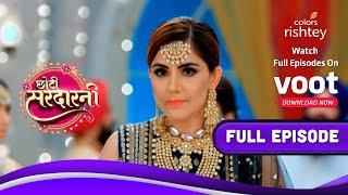 Choti Sarrdaarni | छोटी सरदारनी | 23-June-2021 | Full Episode