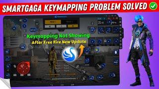 How to Solve Smartgaga Keymapping For Free Fire Not Showing / Not Working Problem