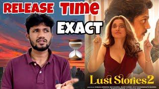 Lust Stories 2 Release Time | Lust Stories Part 2 Exact Release Time | Lust Stories 2 Kab Release H